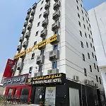 Al Dhiyafa Palace Hotel Apartments قصر الضيافة للشقق الفندقية