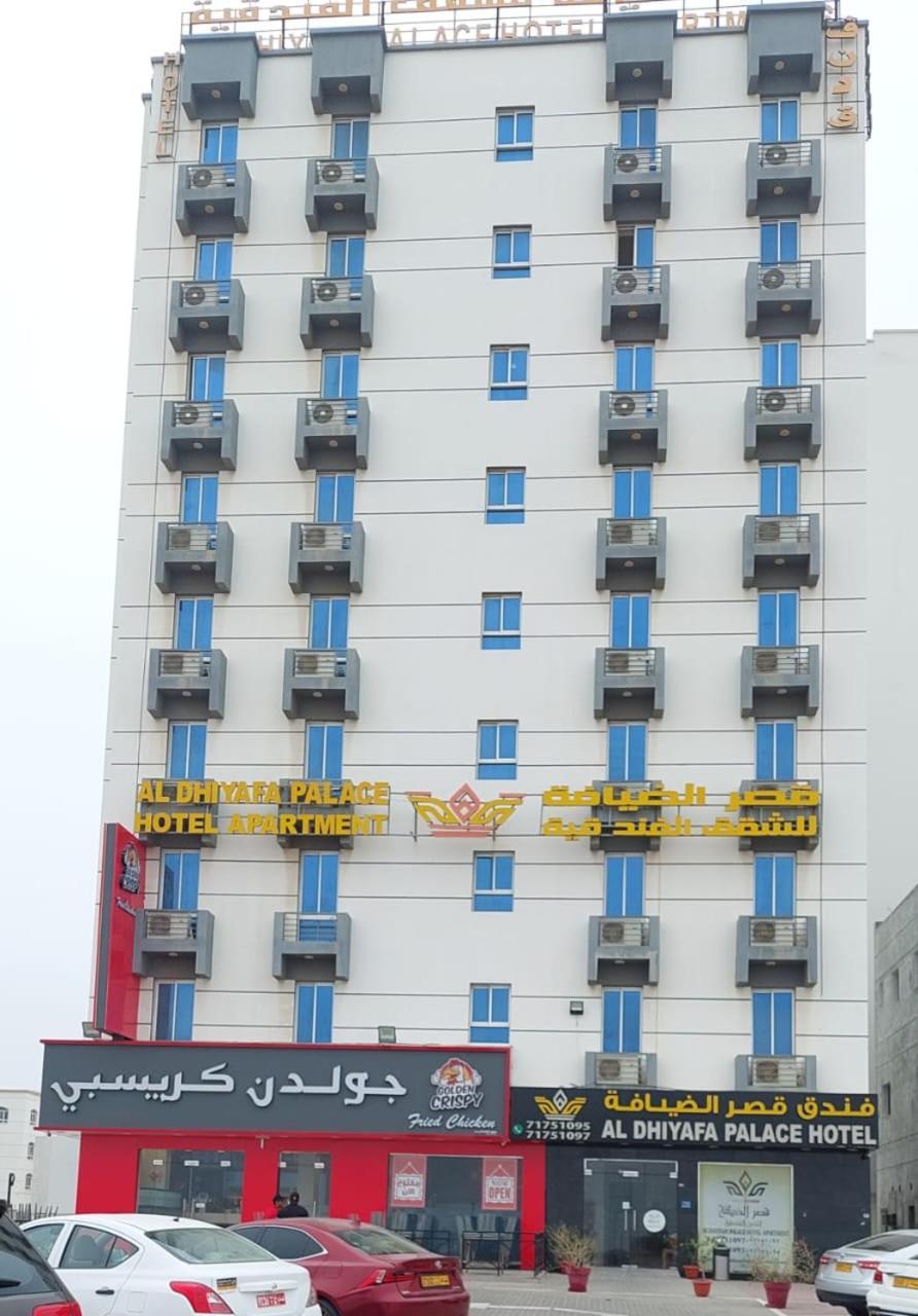 Al Dhiyafa Palace قصر الضيافة للشقق الفندقية Hotel apartamentowy Maskat