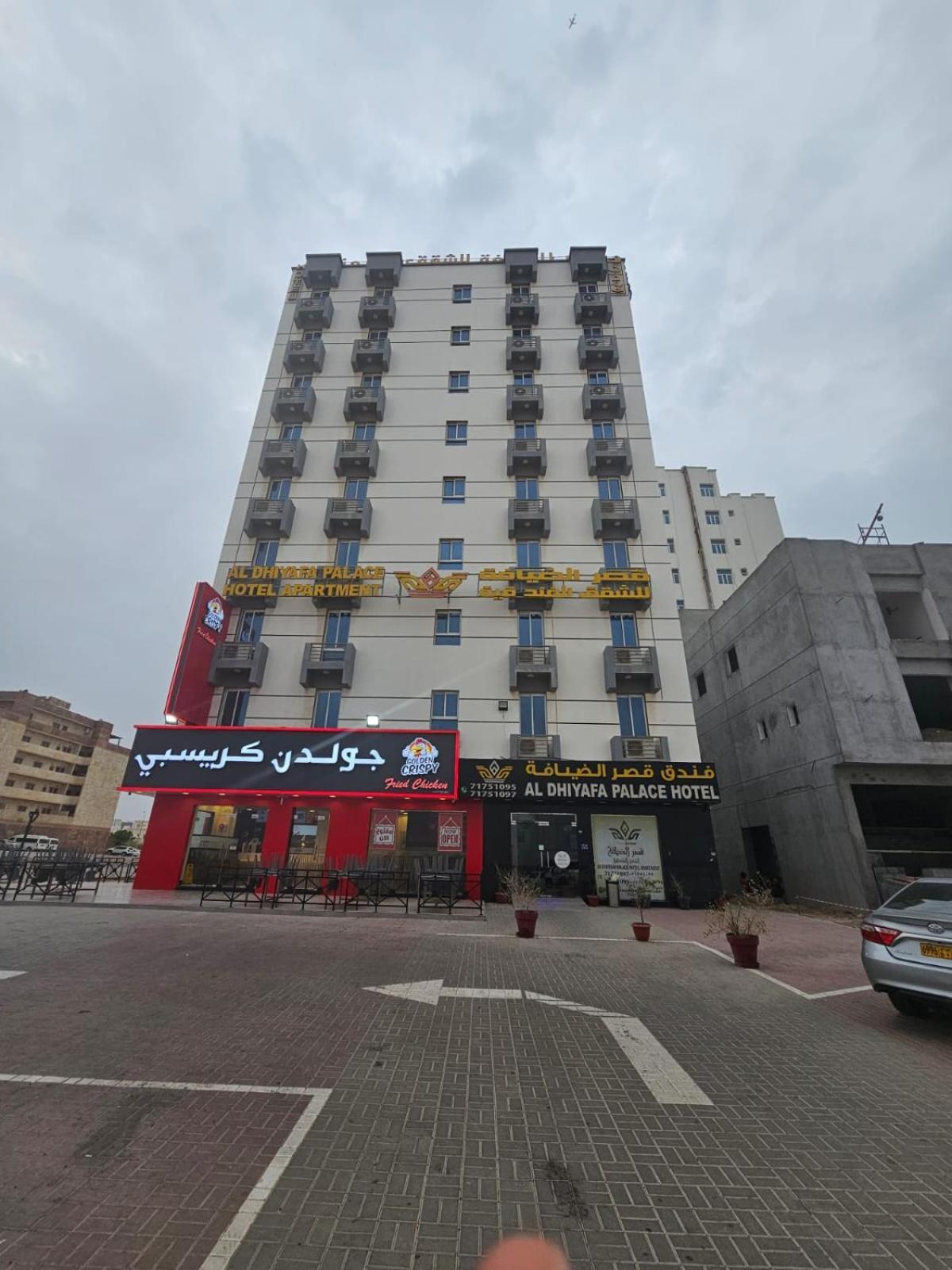 Al Dhiyafa Palace قصر الضيافة للشقق الفندقية 2*