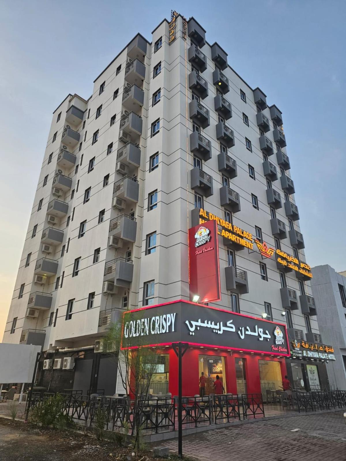 Al Dhiyafa Palace قصر الضيافة للشقق الفندقية Hotel apartamentowy 2*