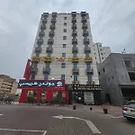 Al Dhiyafa Palace Hotel Apartments قصر الضيافة للشقق الفندقية